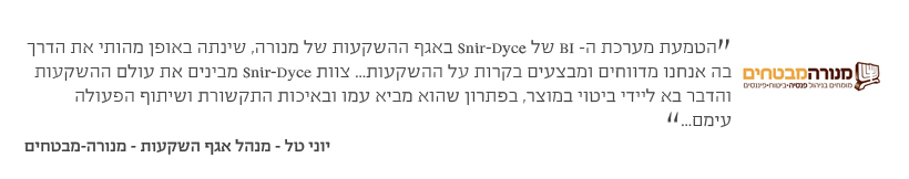מנורה