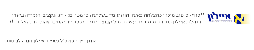 איילון